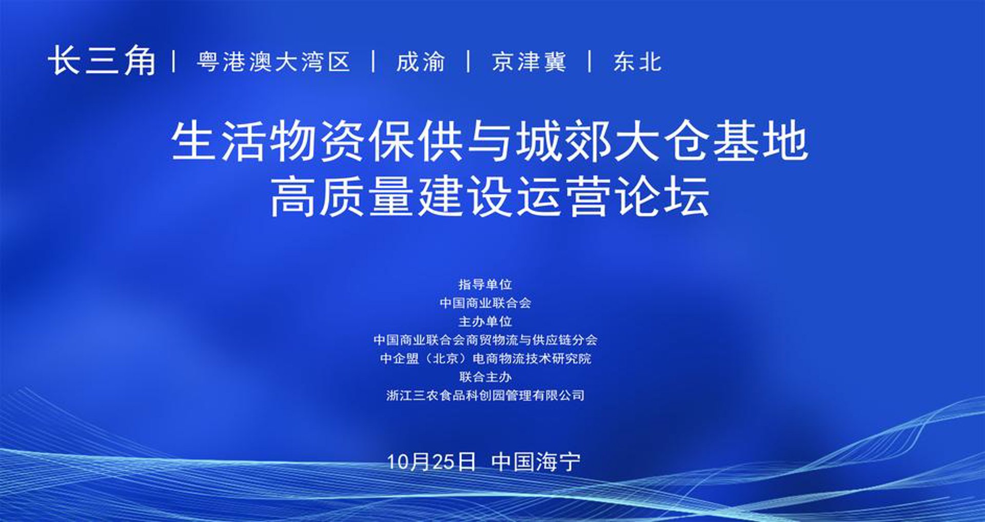 来贝泰商贸